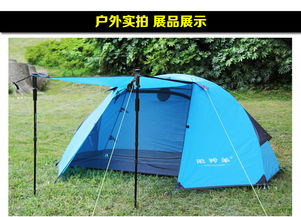 洋湖軒榭 單人雙層防雨野營帳篷玻桿戶外用品限量露營裝備