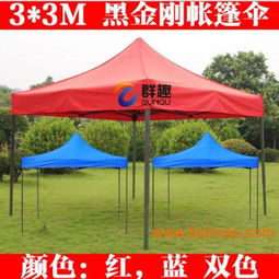 昆明帳篷布保養(yǎng)事項(xiàng),廣告帳篷批發(fā),促銷(xiāo)帳篷定做過(guò)程,昆明帳篷布保養(yǎng)事項(xiàng),廣告帳篷批發(fā),促銷(xiāo)帳篷定做過(guò)程生產(chǎn)廠家,昆明帳篷布保養(yǎng)事項(xiàng),廣告帳篷批發(fā),促銷(xiāo)帳篷定做過(guò)程價(jià)格