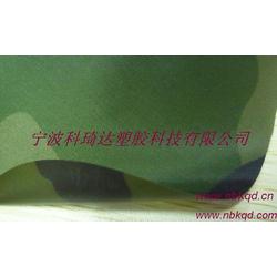 彩色面料批發(fā) 彩色面料供應(yīng) 彩色面料廠家 