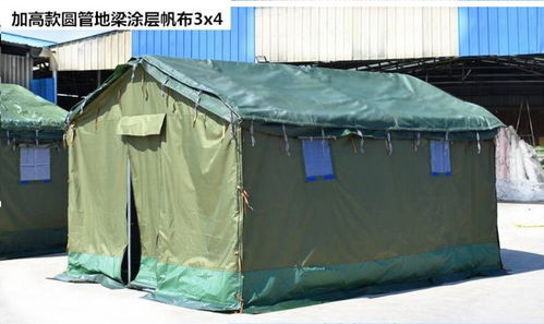 野外迷彩軍綠3m 4m防雨施工工地帳篷民用救災(zāi)養(yǎng)殖棉帳篷
