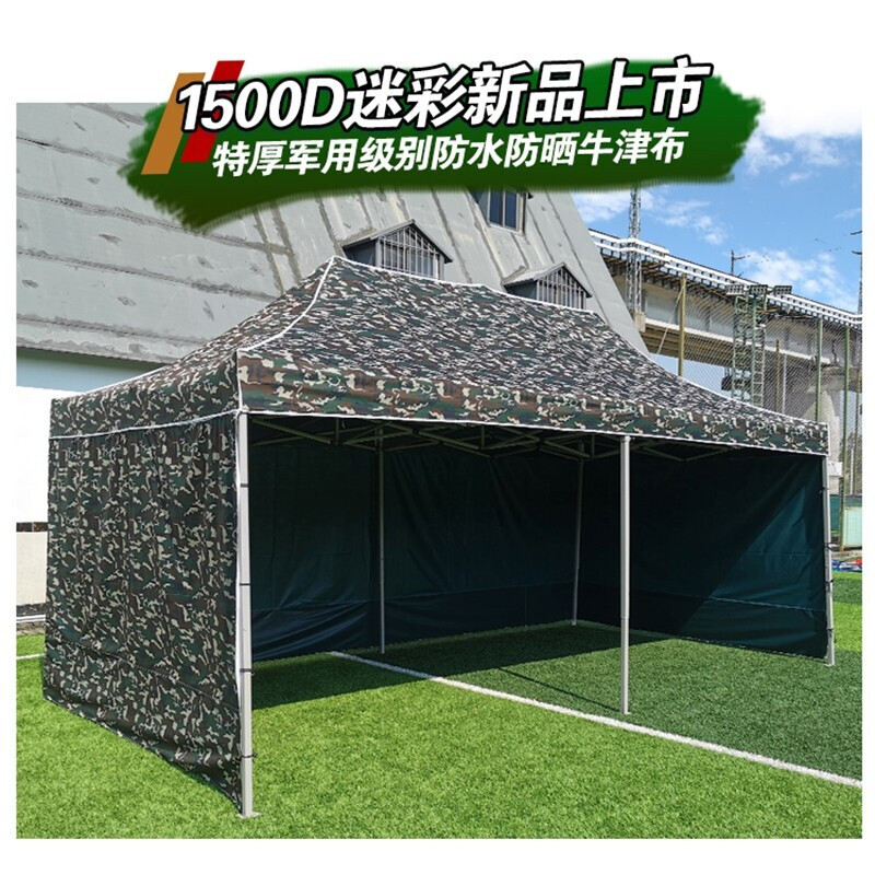 【順豐發(fā)貨】迷彩帳篷加粗戶外折疊伸縮式簡(jiǎn)易遮陽(yáng)棚加厚防曬防水廣告擺地?cái)偼ピ河昱锼哪_停車棚太陽(yáng)傘棚束尋 【2*2米】加粗迷彩霸金剛