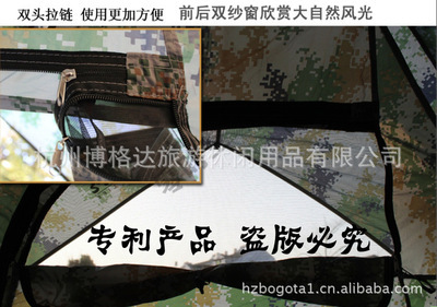 【歐德仕正品0923 戶外野營旅行帳篷 雙層全自動帳篷 軍用帳篷 迷彩】價格,廠家,圖片,野營帳篷,杭州博格達旅游休閑用品-