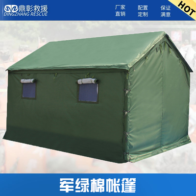 軍用棉帳篷 迷彩帳篷