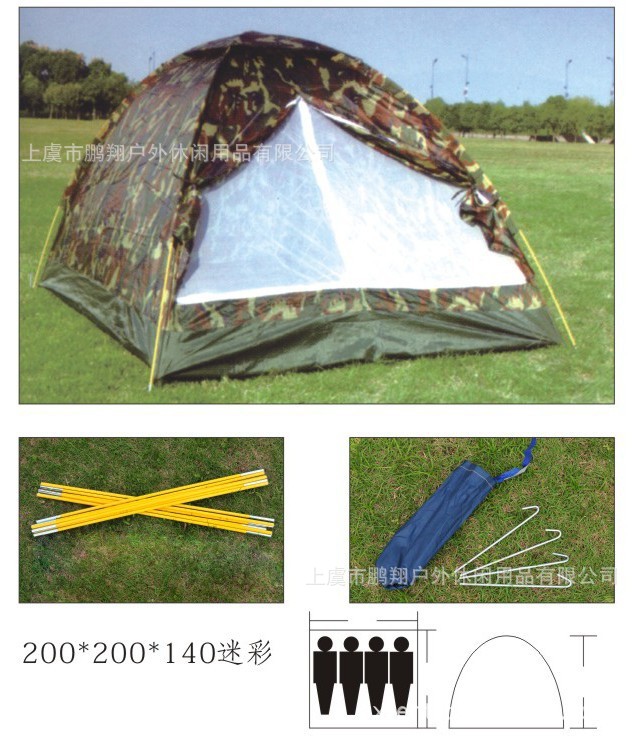 多人雙層迷彩軍用帳篷 多功能戶外裝備的理想選擇